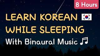 Learn Korean While Sleeping 8 Hours with Binaural Music | Learn Basic Korean Phrases