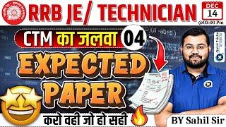 RRB JE/Technician 2024 |Maths Expected Questions-04|RRB JE/Technician Maths Class | CTM by Sahil sir