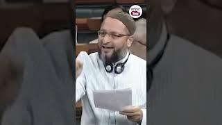 Asaduddin Owaisi ने Rajnath Singh को सुनाया, तुम से पहले वो जो इक शख़्स यहाँ तख़्त-नशीं था । #shorts