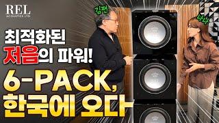 국내 최초 REL 6-PACK (렐 식스팩) 현장에 가다! 서브우퍼 6개로 저음을 최적화하는 웅장한 시스템! #rel #loudspeaker #hifi