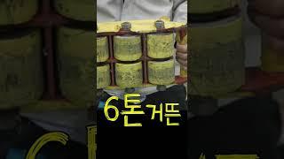 용쓰는 소리 6톤거뜬 #도비대차 #shorts