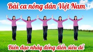 BÀI CA NÔNG DÂN VIỆT NAMBIÊN ĐẠO NHẢY ĐỒNG DIỄN( bài hướng dẫn bấm ⬇️bên dưới nhé)