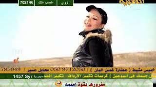 اغنية : شاوي ماني شاوي       اشترك بالقناة وفعل زر الجرس ليصلك كل جديد