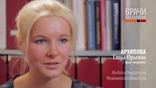 Кто находится в группе риска развития инсульта?