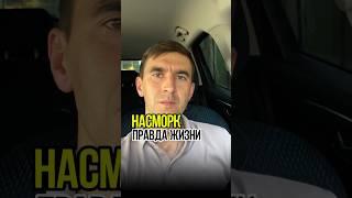 Причина ЗАЛОЖЕННОСТИ носа! Почему НАСМОРК? В чем ПСИХОСОМАТИКА!#психосоматика #здоровье #психология