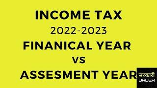 Difference between Assessment year and Financial year