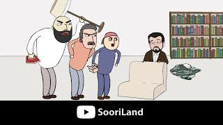 هم‌شاگردی- این قسمت: سلاطین دبّه و دعوا و اعصاب خوردی!!