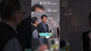 誰在掩飾謝宜容犯罪？黃國昌考察勞動部！