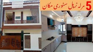 5 Marla Triple Story House For Sale in Lahore | Pak Arab Society | Property For Sale