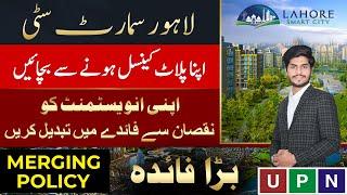 Lahore Smart City | Discount Policy | Turn Your Investment From Loss To Profit | Latest Updates