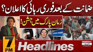 Imran Khan Bail | PTI Ka Jashan | News Headlines 7 PM | 3 July 2024 | Pakistan News