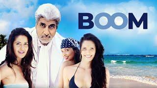 Boom Full Movie - अमिताभ बच्चन की हिट मूवी | Katrina Kaif, Amitabh Bachchan, Gulshan Grover