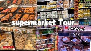 Shopping in Taiwan | Taiwanese superMarket Tour | 台灣購物