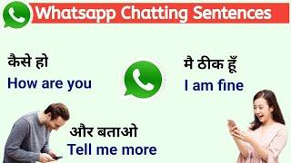 Whatsapp Chatting Sentences in English || Whatsapp chatting in english || Social media chatting