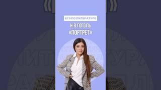 Шпаргалки для ЕГЭ по литературе забирай по ссылке в шапке профиля #литература #егэ #фариша