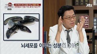 DHA 풍부 '장어' 두뇌 발달에 탁월! 학업 성적↑ 닥터의 승부 187회