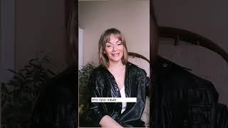 Женский магнетизм - это способность женщины к наслаждению!