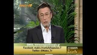 05.12.2013 «Ζούγκλα» με τον Μάκη Τριανταφυλλόπουλο στη Zougla Tv (2013-2014)