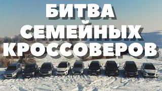 Семейный кроссовер 2020: Хендай, Шевроле, Киа, Хонда, Субару, Тойота, Митсубиси, Шкода, Форд