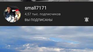 small7171 не отвечает на комментарий