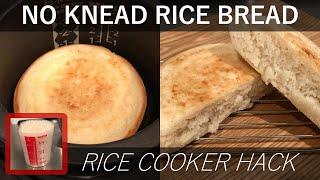 No Knead Rice Bread - Rice Cooker Hack | Easy Gluten-Free Recipe