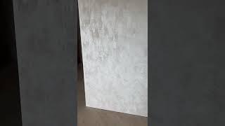 Золотые стены 