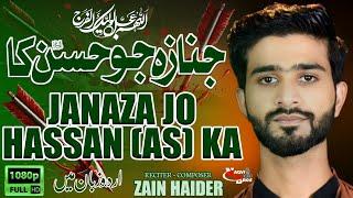 New Noha 2024 | Janaza Jo Hassan Ka | 28 Safar Noha Shahadat Imam Hassan | Zain Haider