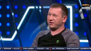Дмитрий Добровольский и Евгений Лосев, в записи программы “Все на МАТЧ" от 27.10.20.