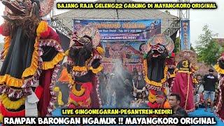 Rampak Barongan Ngamuk Jaranan MAYANGKORO ORIGINAL Live Singonegaran Pesantren Kediri