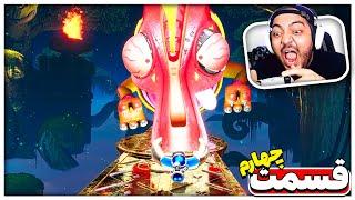 Astro Bot Part 4 || این مارمولک دزد PS5 امهه !! 