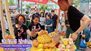 最真实的中国影像，最活跃的东北早市：来逛逛哈尔滨红专早市吧！人声鼎沸的露天市场购销两旺，东北特色的各种美食勾人馋虫（下集）4K/60fps