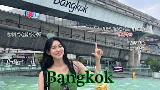 I don't want to go back to Korea. Let me live in Bangkok | Bangkok aisle restaurant, Mukata