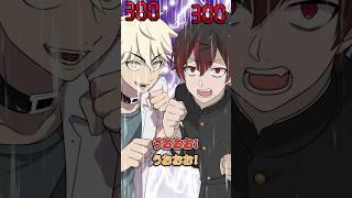 自分の戦闘能力が可視化されたらどうなるのか #Plottアニメ