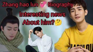 Zhang hao lun  Biography// Latest information about him  // Marital status  // Chinese Model //