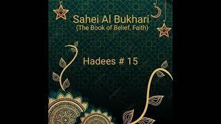 HADEES NO. 15 OF SHAHI AL BUKHARI  |  THE WAY OF LIGHT