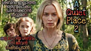 A Quiet Place 2 Malayalam Explanation |Movie Steller |2021 |Movie Explained In Malayalam