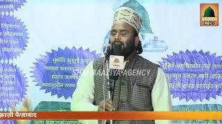 Mujeed Hashmati | 29 November 2019 B.P Mawai Rod Faizabaad | Shahbaziya Agency