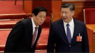 20241023（365）栗战书退休不安心｜究竟是谁的亲信｜习近平用而不信｜身边人纷纷被抓｜