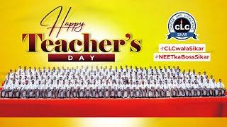 CLC के सभी शिक्षकों को शिक्षक दिवस की हार्दिक शुभकामनाएं...#happyteachersday #clcsikar