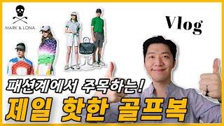 22년 트렌드 골프복 쇼핑하러가기