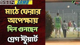 Molina-র সঙ্গে Mohun Bagan সচিব Debasish Dutta-র জরুরি আলোচনা। তারপর?