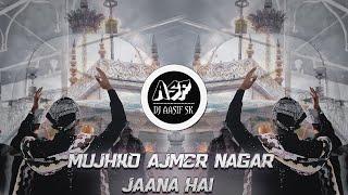 Mujhko Ajmer Nagar Jana Hai - ( Bass Mix ) | DJ AASIF SK