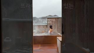 삿포로 료칸은 여기가 1등입니다