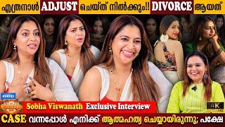 Sobha Viswanath Exclusive Interview | Circumstances Make Us Bold? | Divorce | Milestone Makers