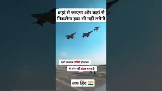 Jay hind jay bharat #shorts#viralsong #trending #video #deepakkumar