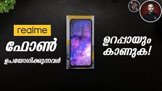 Realme Users Must Watch!!New Privacy Policy! How to Remove Ads from Realme UI Malayalam