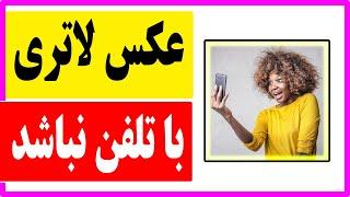 عکس لاتری گرین کارت آمریکا با کامره تلفن نباشد #shorts