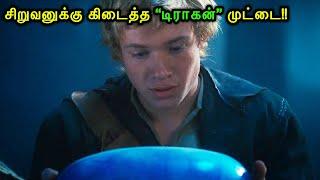 சிறுவனுக்கு கிடைத்த கடைசி “டிராகன்” முட்டை!! |Mr Voice Over|Movie Story & Review in Tamil