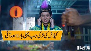 Kailashi Larki Jab Pehli Dafa Lahore Ai...! | Discover Pakistan TV