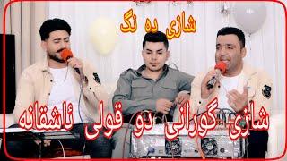 هادی لاوه hadilava 2021